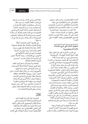 الصفحة اللاحقة ←