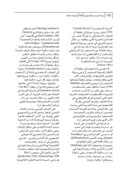 الصفحة اللاحقة ←