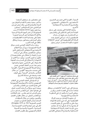 الصفحة اللاحقة ←