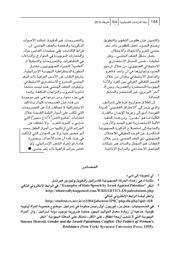 الصفحة اللاحقة ←