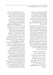 الصفحة اللاحقة ←