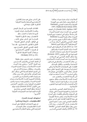 الصفحة اللاحقة ←