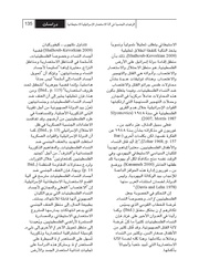 الصفحة اللاحقة ←