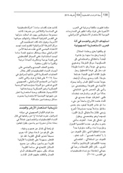 الصفحة اللاحقة ←