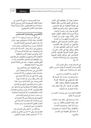 الصفحة اللاحقة ←