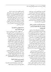 الصفحة اللاحقة ←