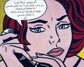خرابيش نسوية 11.jpg