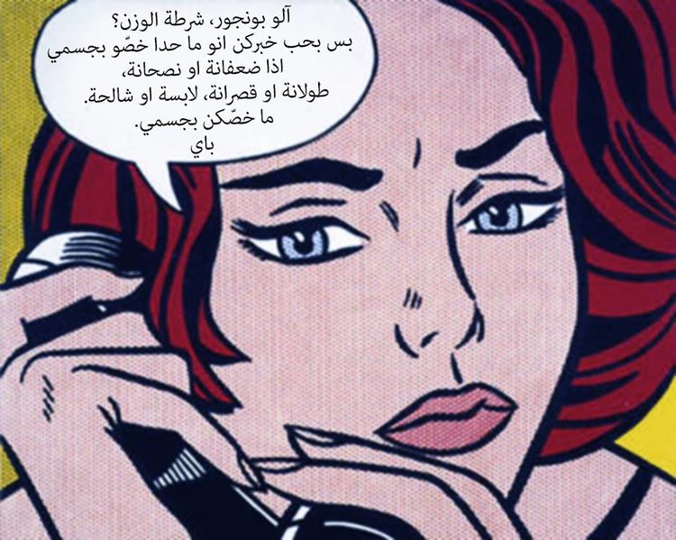 ملف:خرابيش نسوية 11.jpg