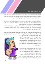 الصفحة اللاحقة ←