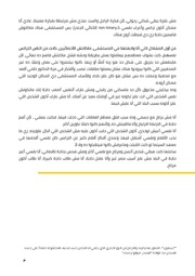 الصفحة اللاحقة ←