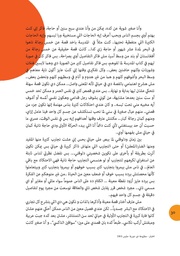 الصفحة اللاحقة ←