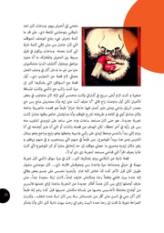 الصفحة اللاحقة ←