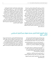 الصفحة اللاحقة ←