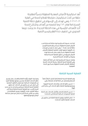 الصفحة اللاحقة ←