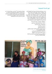 الصفحة اللاحقة ←