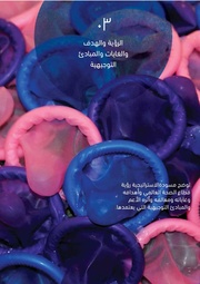 الصفحة اللاحقة ←