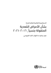 الصفحة اللاحقة ←