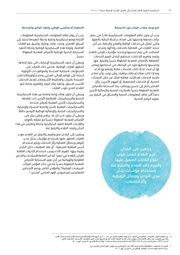 الصفحة اللاحقة ←