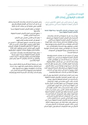 الصفحة اللاحقة ←