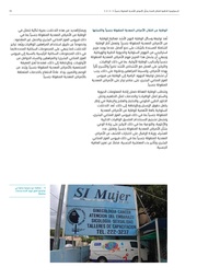 الصفحة اللاحقة ←