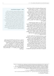 الصفحة اللاحقة ←