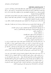 الصفحة اللاحقة ←