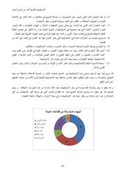 الصفحة اللاحقة ←