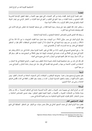 الصفحة اللاحقة ←