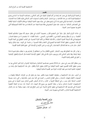 الصفحة اللاحقة ←