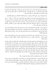 الصفحة اللاحقة ←