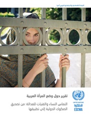 → الصفحة السابقة