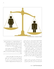 الصفحة اللاحقة ←