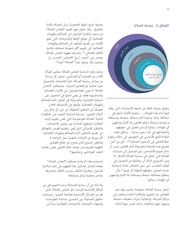 الصفحة اللاحقة ←