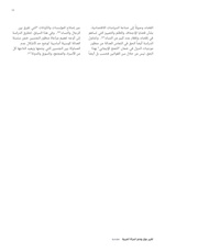 الصفحة اللاحقة ←