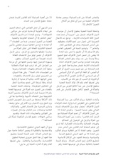 الصفحة اللاحقة ←