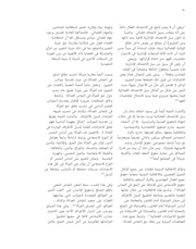 الصفحة اللاحقة ←