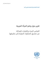 الصفحة اللاحقة ←