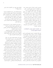 الصفحة اللاحقة ←