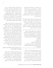 الصفحة اللاحقة ←