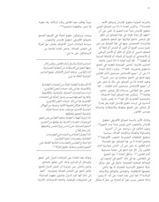 الصفحة اللاحقة ←