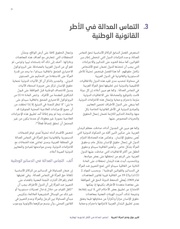 الصفحة اللاحقة ←