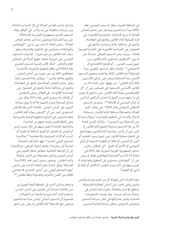 الصفحة اللاحقة ←