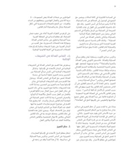 الصفحة اللاحقة ←