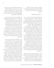 الصفحة اللاحقة ←