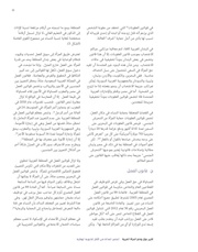 الصفحة اللاحقة ←