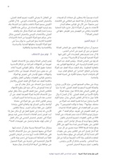 الصفحة اللاحقة ←