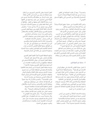 الصفحة اللاحقة ←