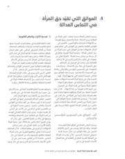 الصفحة اللاحقة ←