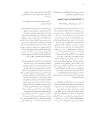 الصفحة اللاحقة ←