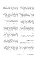 الصفحة اللاحقة ←